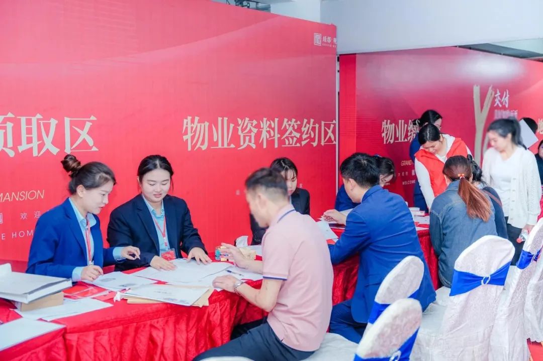 绿都观澜府圆满交付丨美好生活提前兑现,高品质交付力“圈粉”! 图片