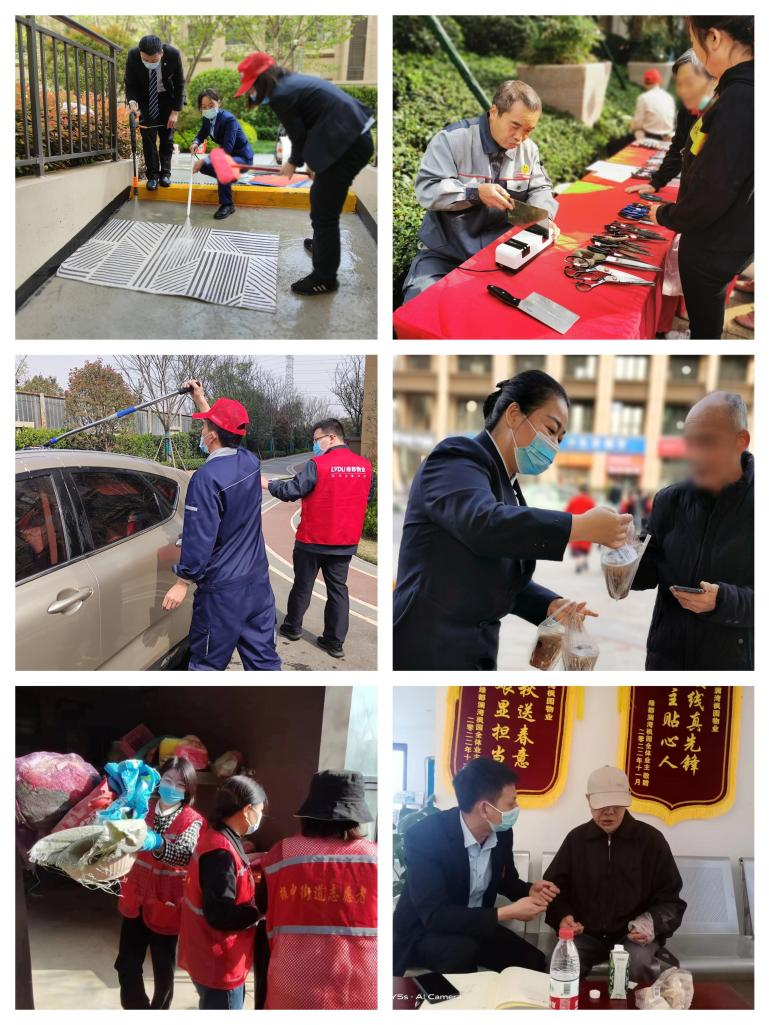有(yǒu)速度!有(yǒu)温度!这就是绿都物(wù)业! 图片