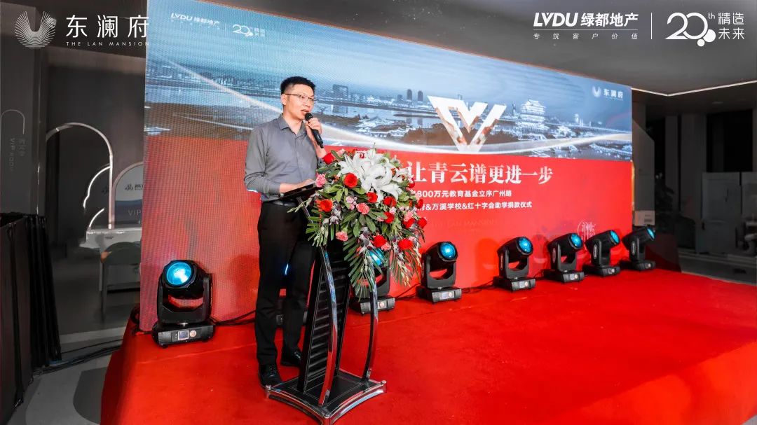 暖心助學(xué) | 绿都助力南昌青云谱教育发展 图片