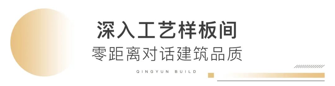 走进绿都,走进精益制造|新(xīn)乡首座透明工地样板惊艳开放,品质眼见為(wèi)实 图片