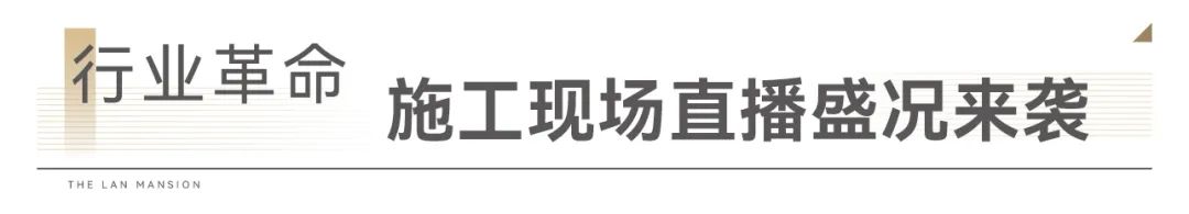 逆风而行 敢為(wèi)人先|绿都精益“云监工”正式登陆南昌 逆风而行 敢為(wèi)人先|绿都精益“云监工”正式登陆南昌