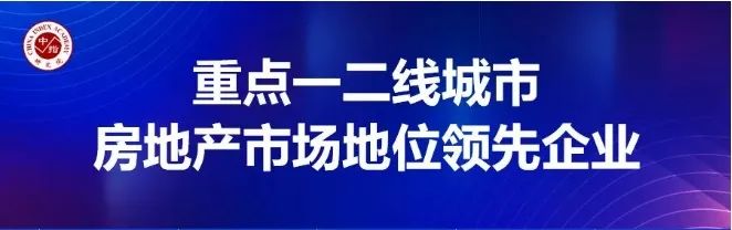 交付力河南省 TOP2、房企综合实力TOP3!绿都荣获多(duō)项殊荣! 图片