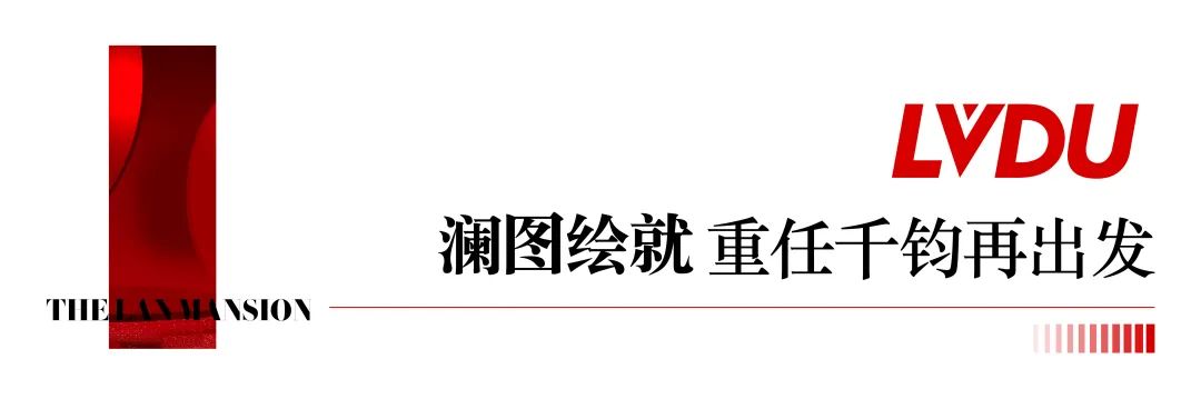暖心助學(xué) | 绿都助力南昌青云谱教育发展 图片