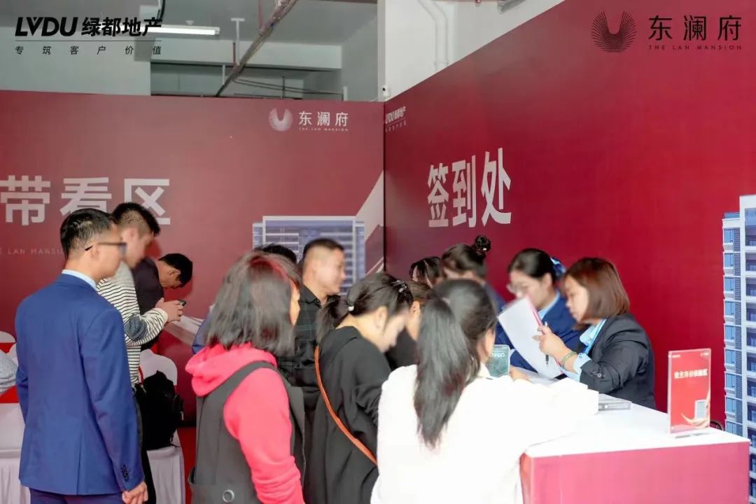 绿都观澜府圆满交付丨美好生活提前兑现,高品质交付力“圈粉”! 图片