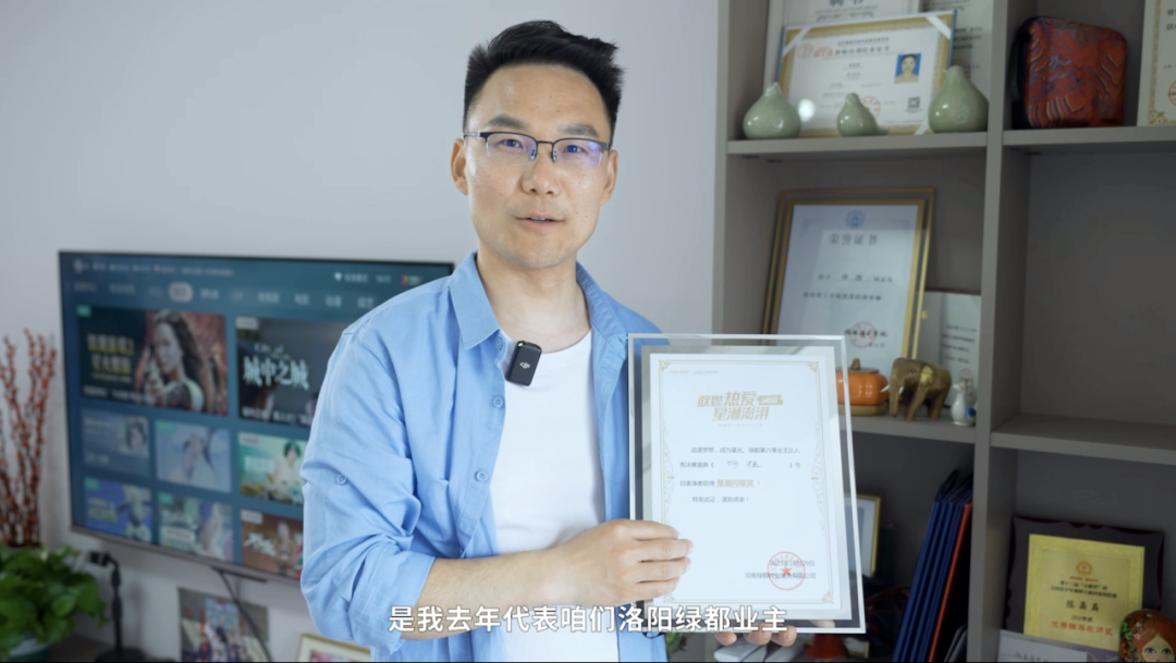 绿都业主说 | 我在河风雅叙,被岸边的春风拂过 图片