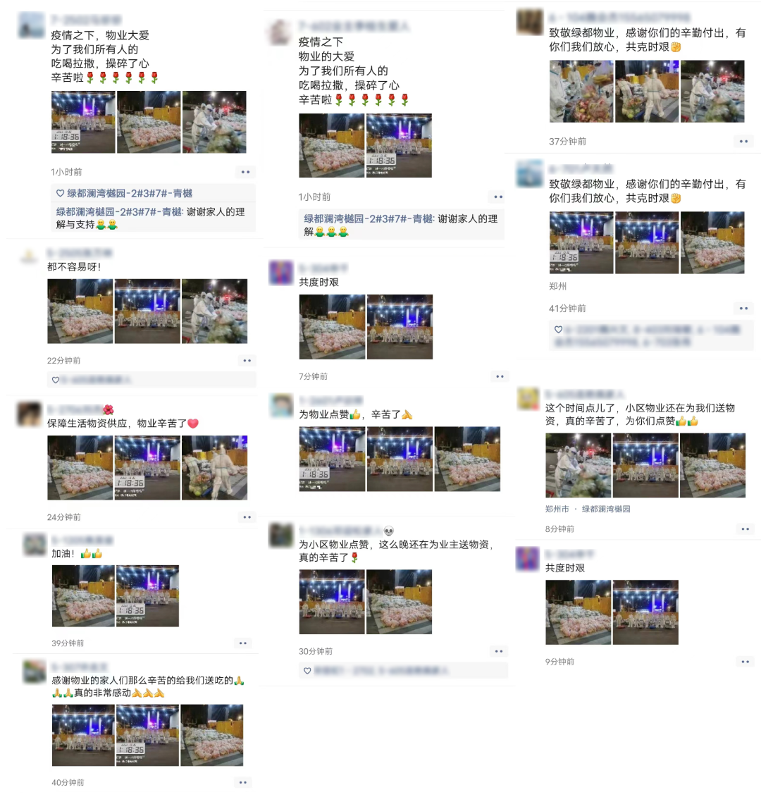 绿都·青云叙 | 居家生活新(xīn)方向,主城洋房成新(xīn)宠 图片