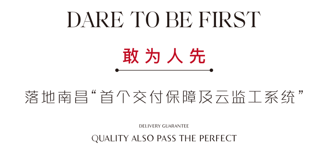 绿都在南昌 | 深耕12载 诚意的落地是最好的回答(dá) 图片