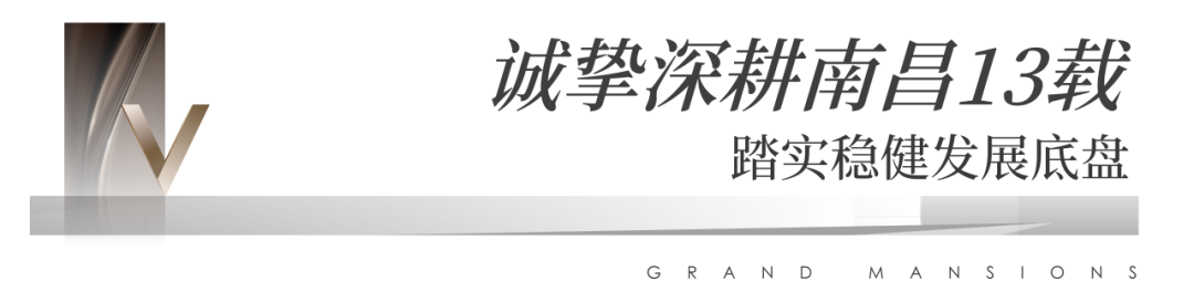 绿都观澜府圆满交付丨美好生活提前兑现,高品质交付力“圈粉”! 图片