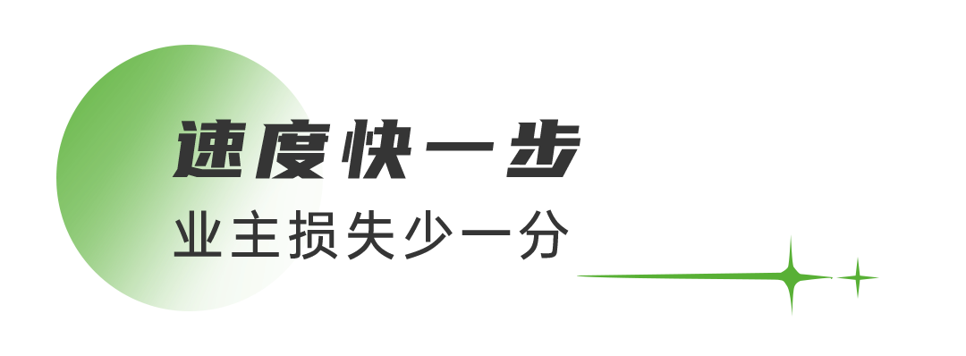 小(xiǎo)而美的故事|有(yǒu)温度的服務(wù),持续进行中 图片