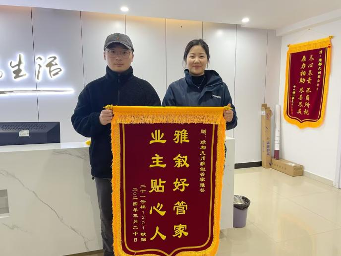 小(xiǎo)而美的故事|有(yǒu)温度的服務(wù),持续进行中 图片