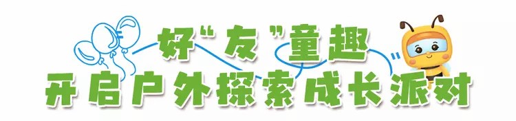 开营即火，这儿的快乐DU“暑”于你！