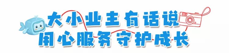 开营即火，这儿的快乐DU“暑”于你！