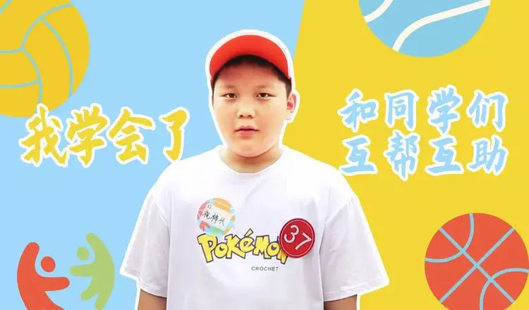 开营即火，这儿的快乐DU“暑”于你！