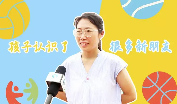开营即火，这儿的快乐DU“暑”于你！