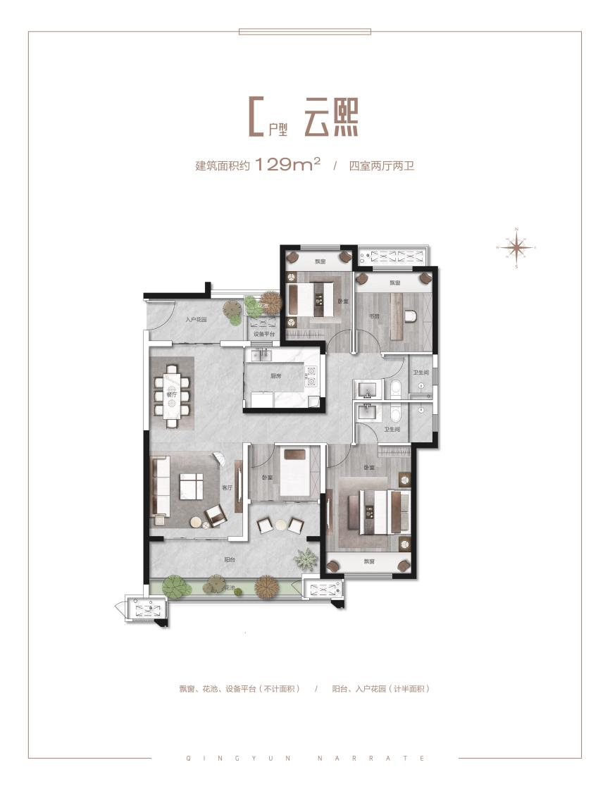 青云归来，再叙不凡|绿都青云叙迭新(xīn)入市，焕新(xīn)时代人居