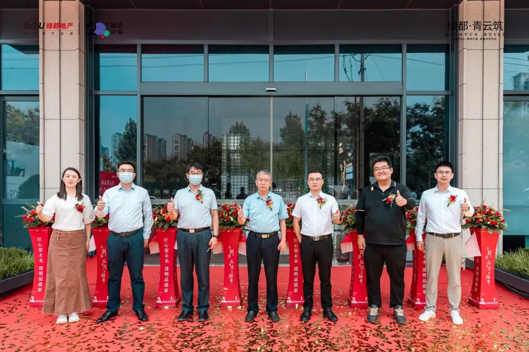 走进绿都,走进精益制造|新(xīn)乡首座透明工地样板惊艳开放,品质眼见為(wèi)实 图片