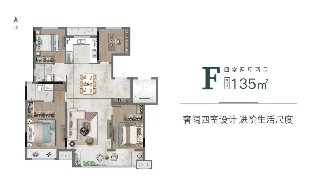 绿都·青云叙 | 居家生活新(xīn)方向,主城洋房成新(xīn)宠 图片