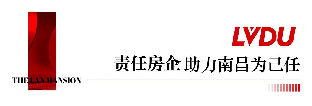 暖心助學(xué) | 绿都助力南昌青云谱教育发展 图片
