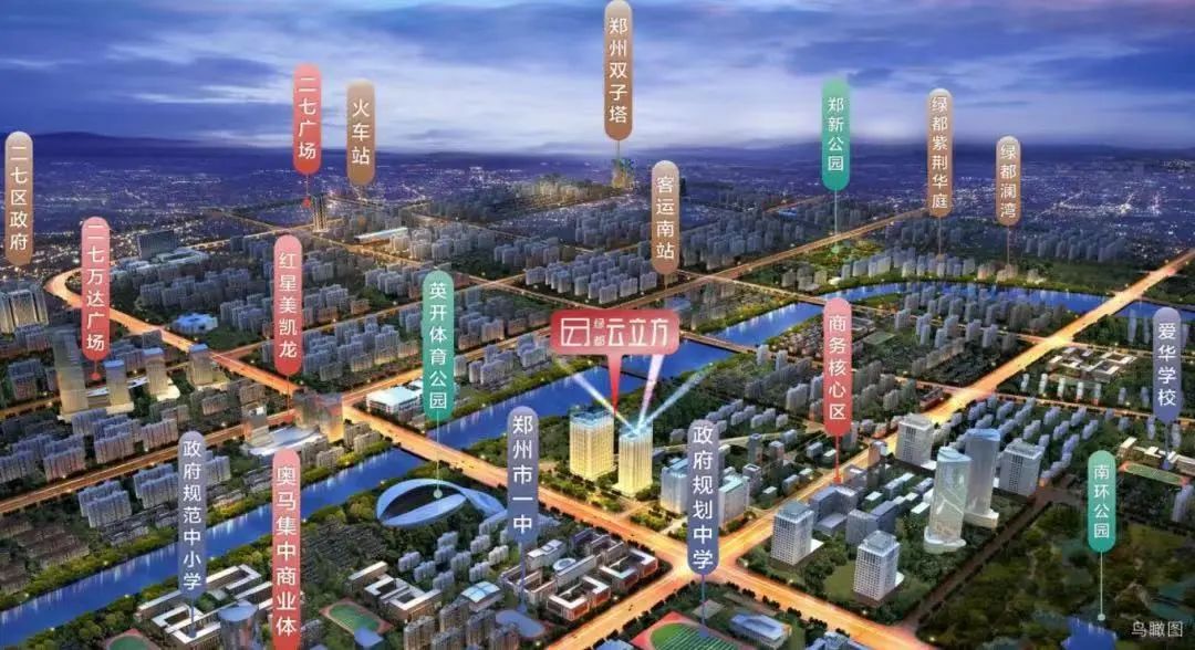 購(gòu)房正当时,【绿都·云立方】嘟嘟乐友季,六重钜惠超划算 图片