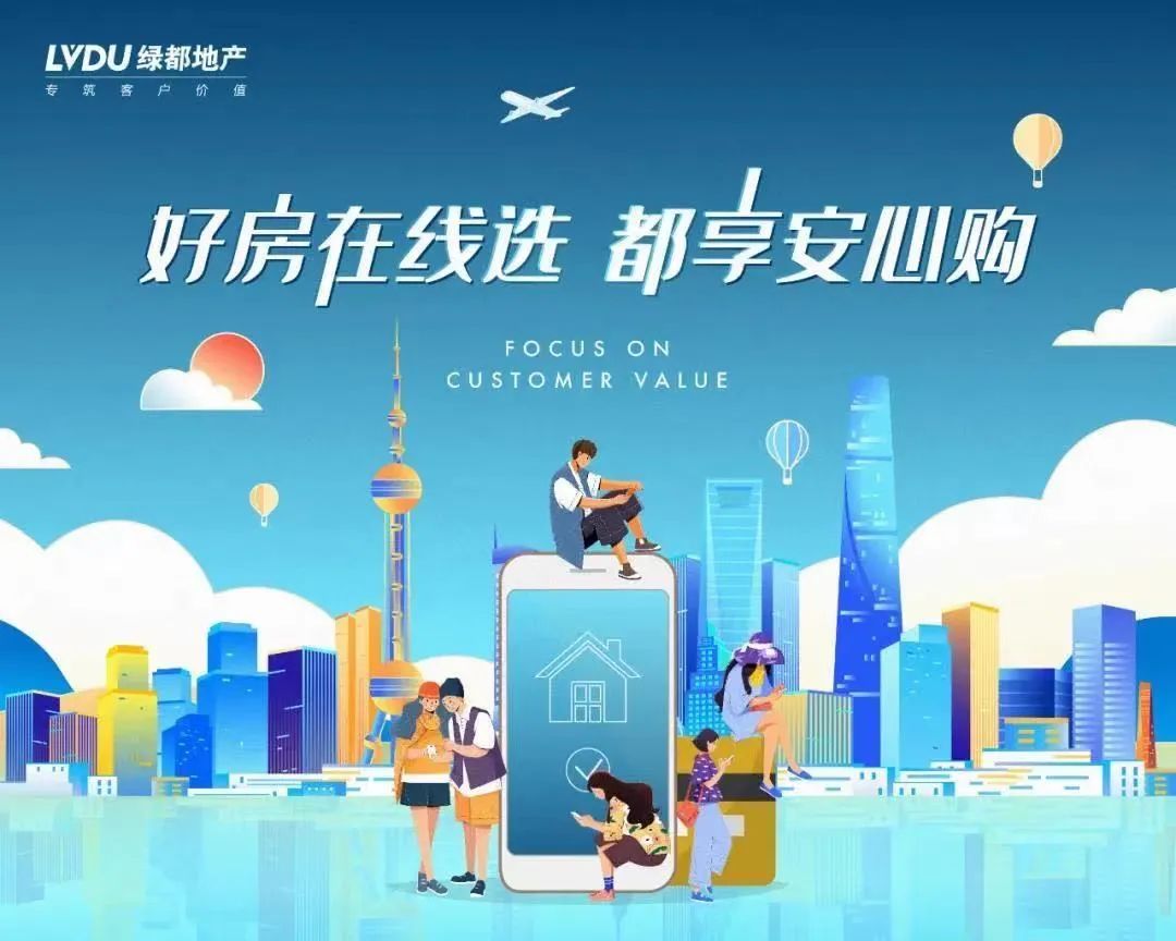 以院為(wèi)家 艺境大赏 | 绿都·雁鸣叙首届全民(mín)家装秀圆满落幕 图片