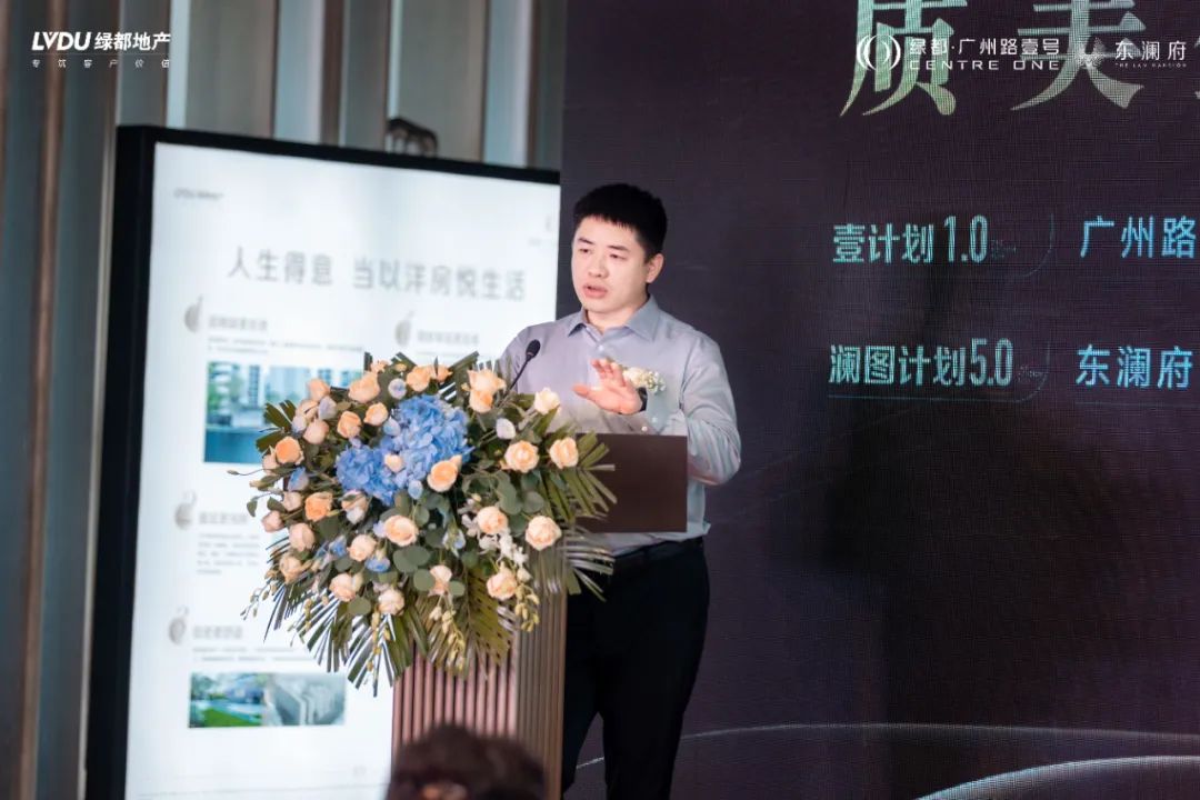 立足客户视角,看绿都如何兑现“质美生活” 图片
