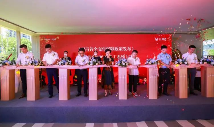 首次尝试!就在南昌! 图片