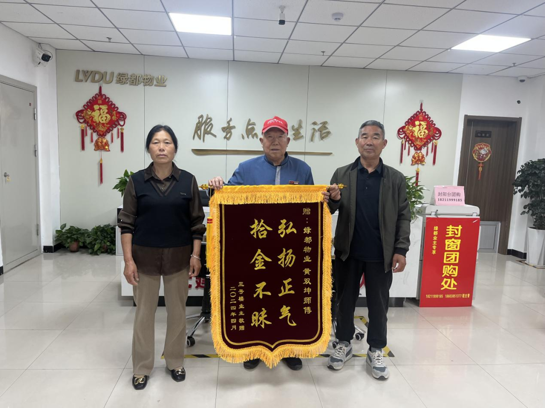 小(xiǎo)而美的故事|有(yǒu)温度的服務(wù),持续进行中 图片