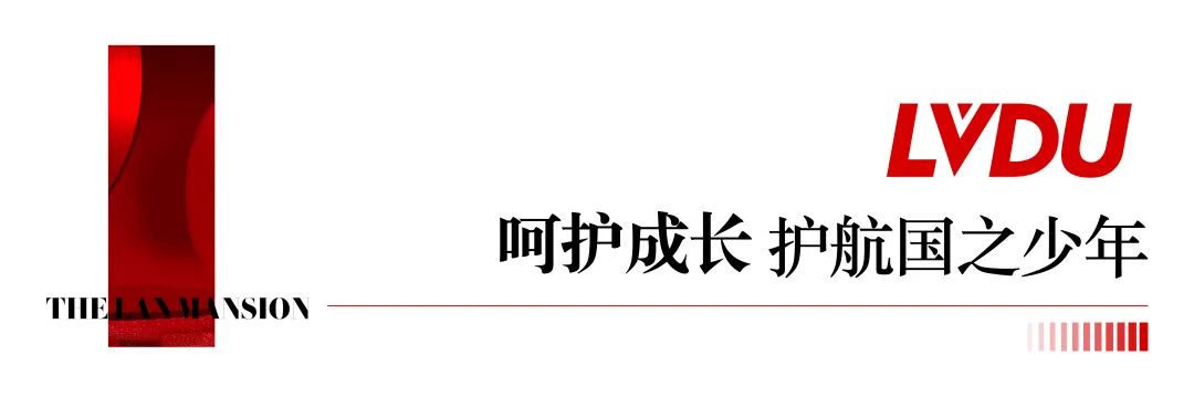 暖心助學(xué) | 绿都助力南昌青云谱教育发展 图片