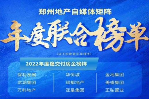 YES交付|绿都·云立方用(yòng)行动兑现交付承诺 图片