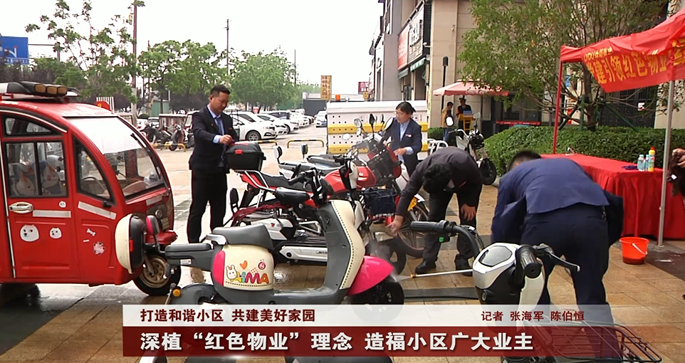 有(yǒu)速度!有(yǒu)温度!这就是绿都物(wù)业! 图片