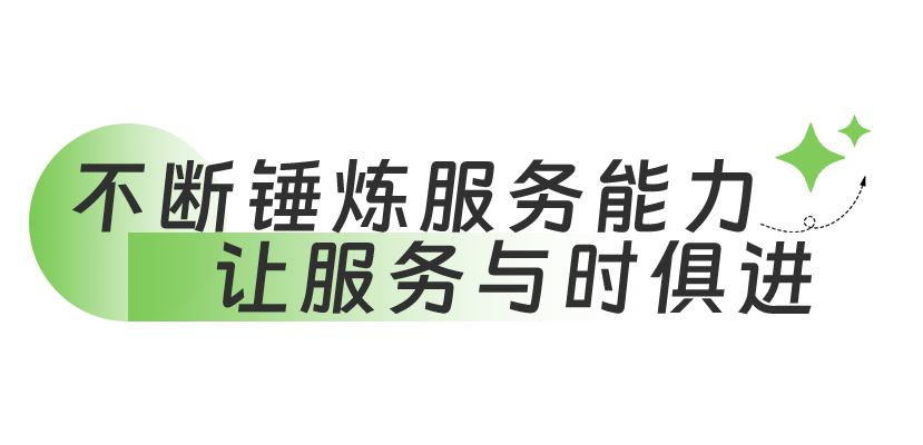 有(yǒu)速度!有(yǒu)温度!这就是绿都物(wù)业! 图片