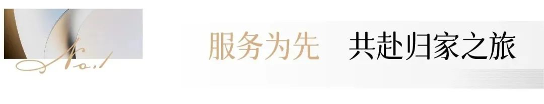 YES交付|绿都·云立方用(yòng)行动兑现交付承诺 图片