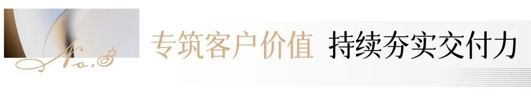 YES交付|绿都·云立方用(yòng)行动兑现交付承诺 图片