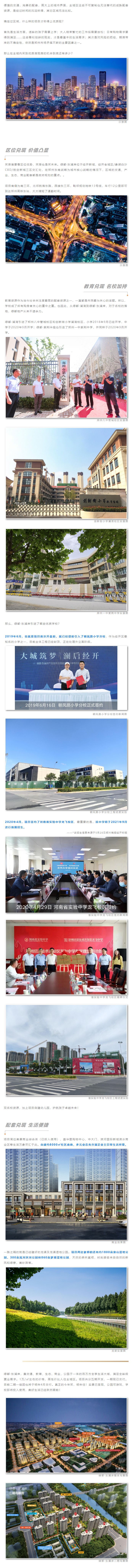 大城兑现季 ，自带光环，这个主城區(qū)的宝藏楼盘藏不住了！