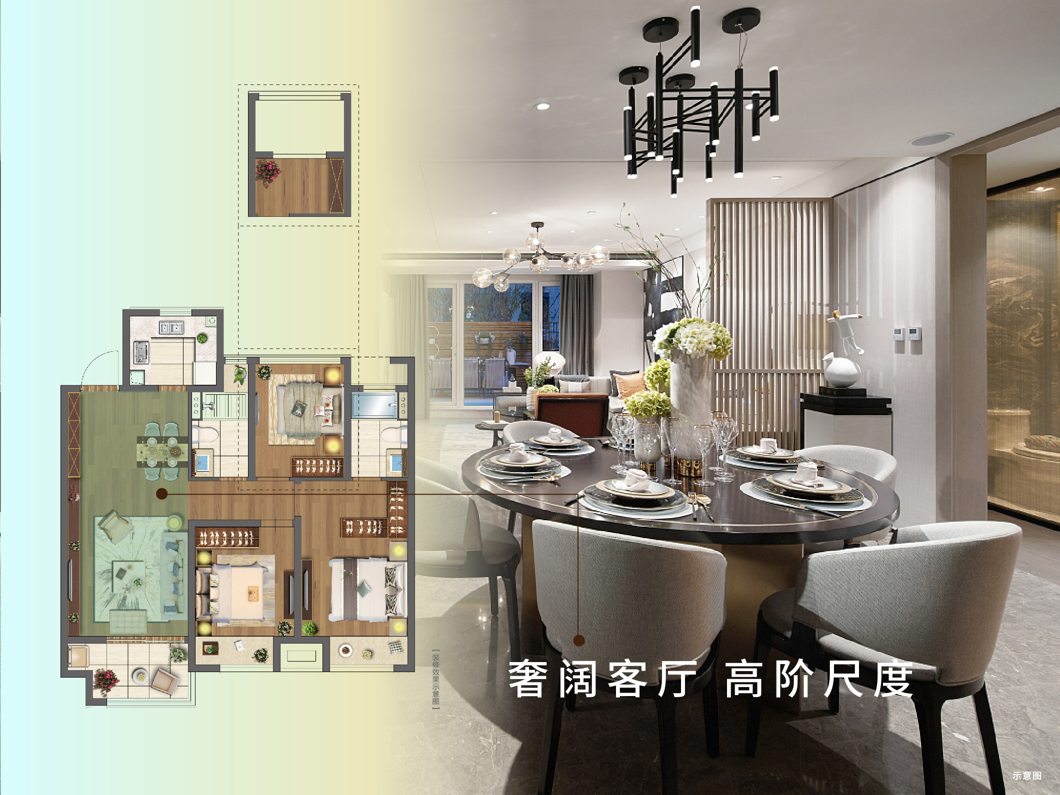绿都·虞城源筑|全城热论,这个“明星户型”你一定要知道 绿都·虞城源筑|全城热论,这个“明星户型”你一定要知道