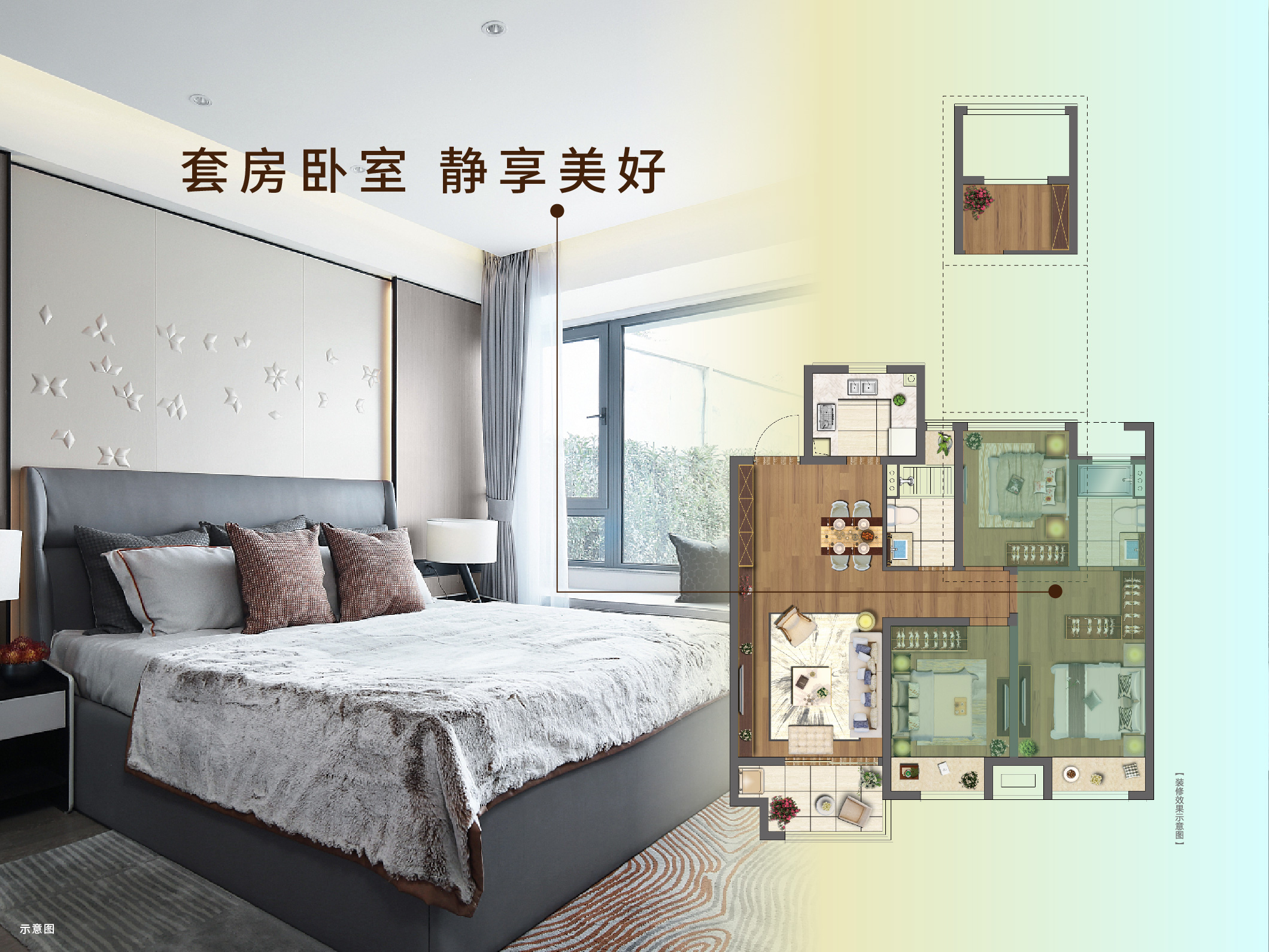 绿都·虞城源筑|全城热论，这个“明星户型”你一定要知道
