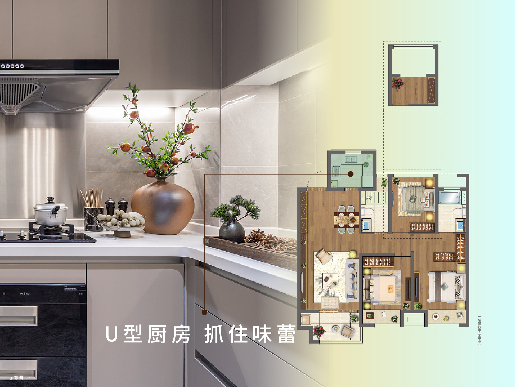 绿都·虞城源筑|全城热论，这个“明星户型”你一定要知道
