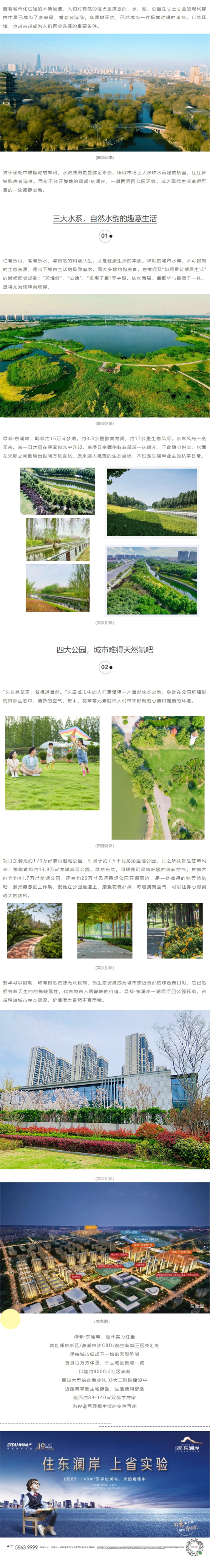 实力圈粉！这才是经开红盘该有(yǒu)的样子！