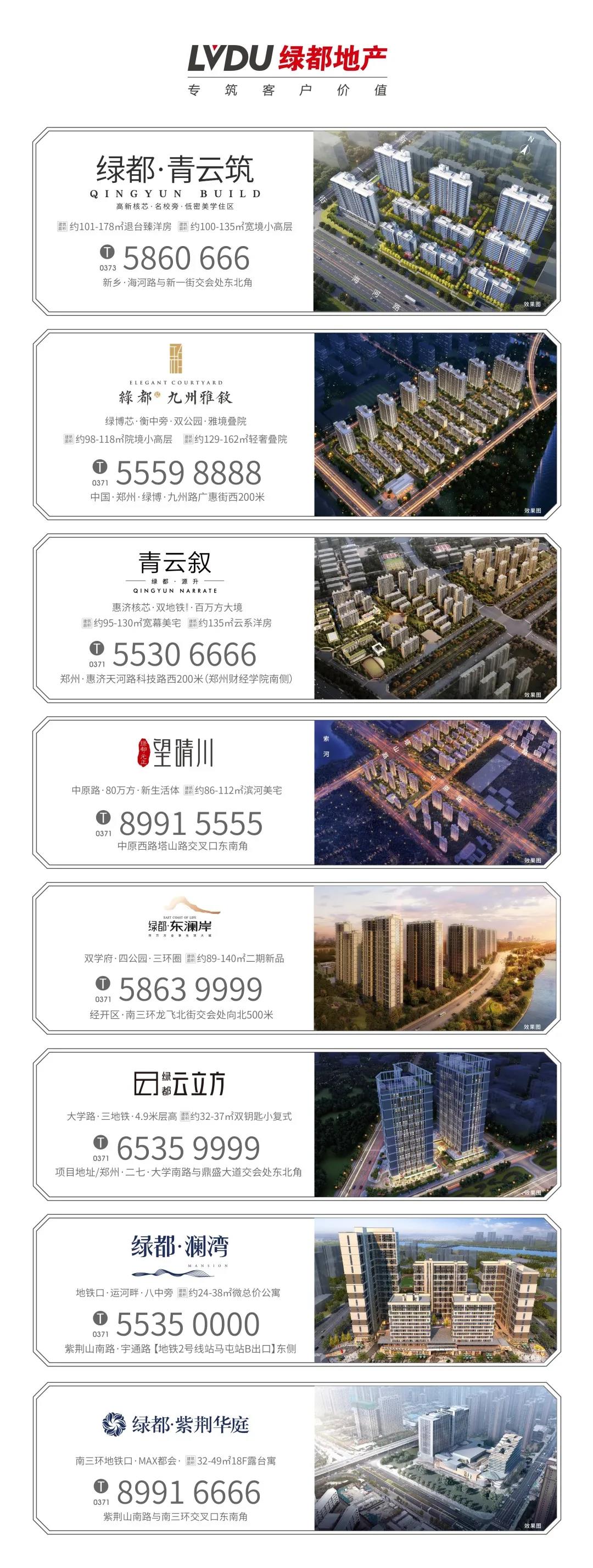 开學(xué)季礼遇教师节，解锁红盘优等生的自我修养！
